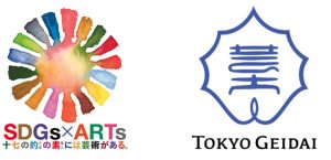 Art communication co-creation plan via the alignment of companies and universities, including Tokyo University of the Arts, will lead the JST's "Co-creation field formation support program"