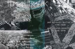 adf-web-magazine-manners-knows-atomos