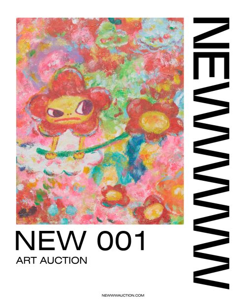 adf-web-magazine-new-auction-batsu-art-gallery-4