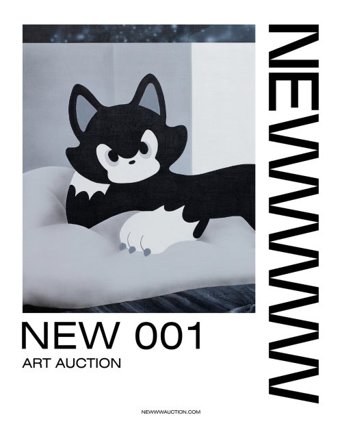 adf-web-magazine-new-auction-batsu-art-gallery-5