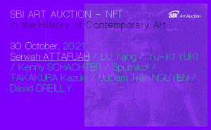 NFTアートオークション「NFT in the History of Contemporary Art」が開催