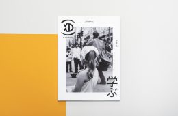 adf-web-magazine-xd-magazine-vol2-1.jpg