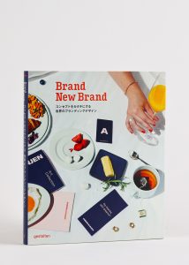 Branding Design Collection From All Over the World-"Brand New Brand" Now On Sale