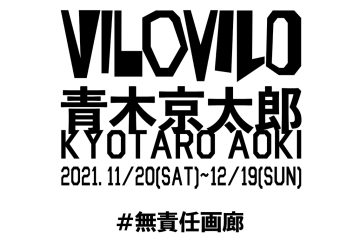 adf-web-magazine-kyotaro-vilovilo-4