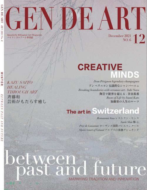 adf-web-magazine-gen-de-art-no6-1.jpg