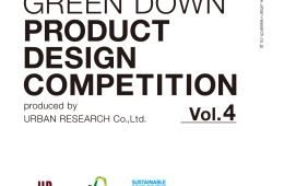 adf-web-magazine-green-down-product-design-competition-vol4