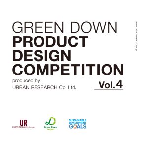 Urban Research Organizes "Green Down Product Design Competition Vol.4"