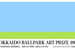 adf-web-magazine-hokkaido-ballpark-art-prize-2023