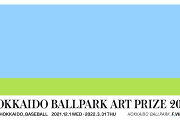 adf-web-magazine-hokkaido-ballpark-art-prize-2023