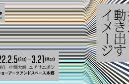 adf-web-magazine-act-tokas-vol4-1