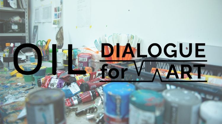 adf-web-magazine-dialogue-for-art-1