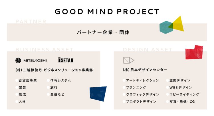 adf-web-magazine-good-mind-project-2