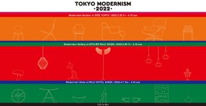 良品企画によるヴィンテージショップ「Life in Art " TOKYO MODERNISM 2022"」が開催