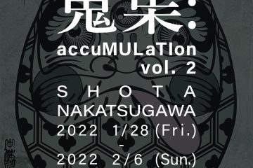 adf-web-magazine-shota-nakatsugawa-acculmulation-1