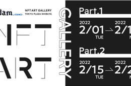 adf-web-magazine-adam-gmo-nft-art-2