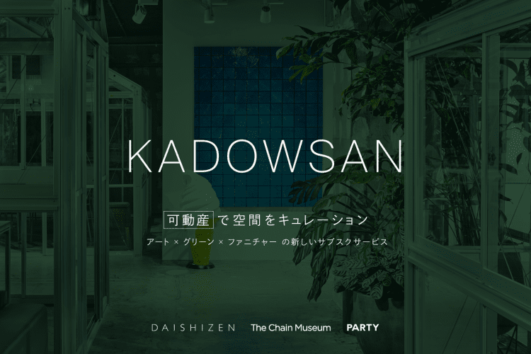 adf-web-magazine-kadowsan-1