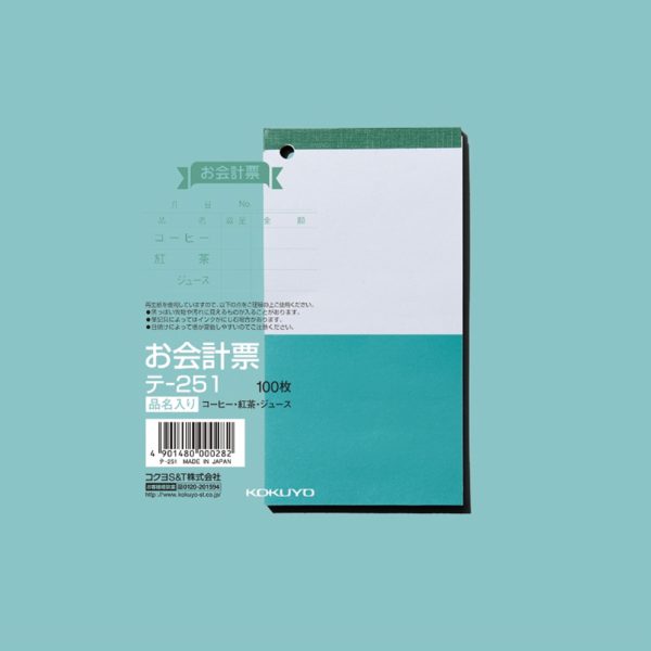 adf-web-magazine-kokuyo-yohak_design-studio-sasaki-taku-jagda-award-1