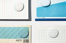 adf-web-magazine-kokuyo-yohak_design-studio-sasaki-taku-jagda-award-10