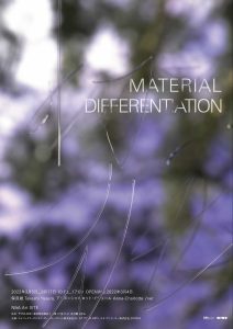 ”Material Differentiation”, the third exhibition by the winners of the ”Next Curators' Competition 2021”, at N&A Art Site