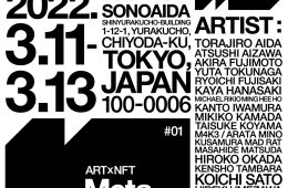 adf-web-magazine-nft-art-fari#01-7