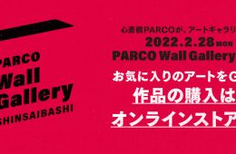 adf-web-magazine-parco-wall-gallery-shinsaibashi-1