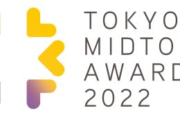 adf-web-magazine-tokyo-midtown-award-2022