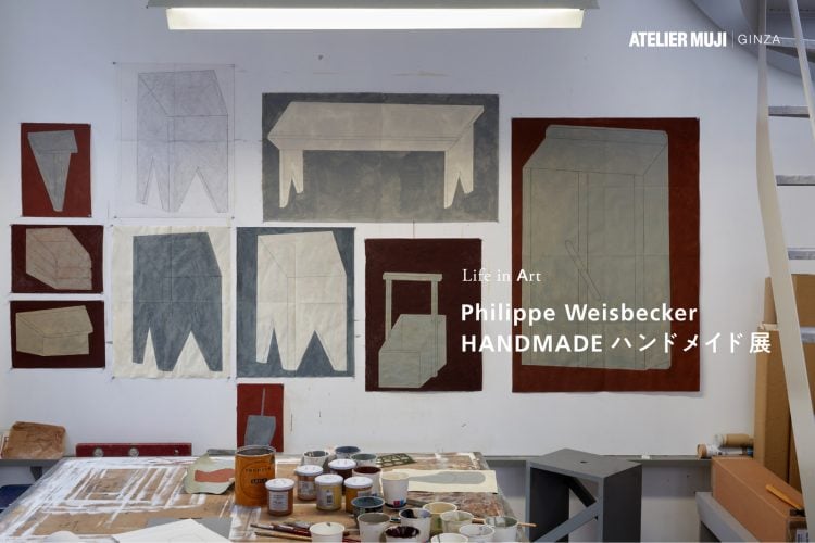adf-web-magazine-atelier-muji-philippe-weisbecker-handmade
