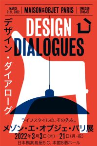 "Design Dialogues Maison & Objet Paris" Held at Nihombashi Takashimaya