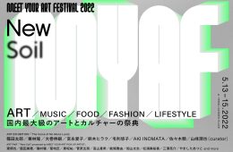 adf-web-magazine-meet-your-art-festibval-1