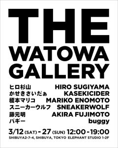 Exhibition "The Watowa Gallery" at Shibuya elephant STUDIO