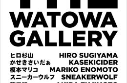 adf-web-magazine-the-watowa-gallery-1