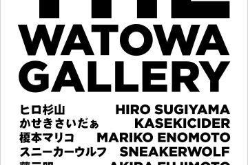 adf-web-magazine-the-watowa-gallery-1