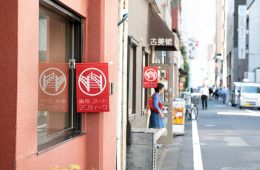 adf-web-magazine-tokyo-art-antique-2022-1