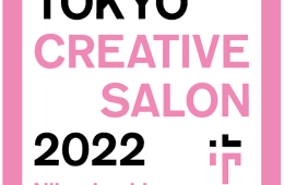 adf-web-magazine-tokyo-creative-salon-2022-nihonbashi