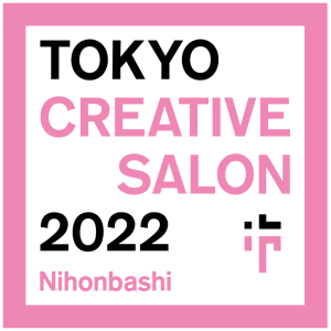 日本橋の新たな魅力を発信するファッション・アートイベント「東京クリエイティブサロン日本橋2022」が開催