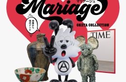 adf-web-magazine-what-museum-oketa-collection-1