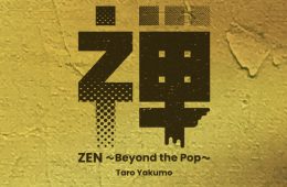 adf-web-magazine-zen-beyond-the-pop-1