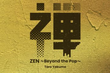 adf-web-magazine-zen-beyond-the-pop-1