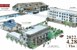 adf-web-magazine-_western-art-museum-otaru-1