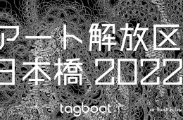 adf-web-magazine-art-liberation-zone