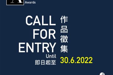 adf-web-magazine-dfa-design-awards-2022