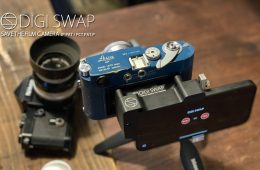 adf-web-magazine-digi-swap-1