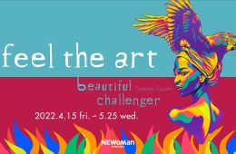 adf-web-magazine-feel-the-art-1