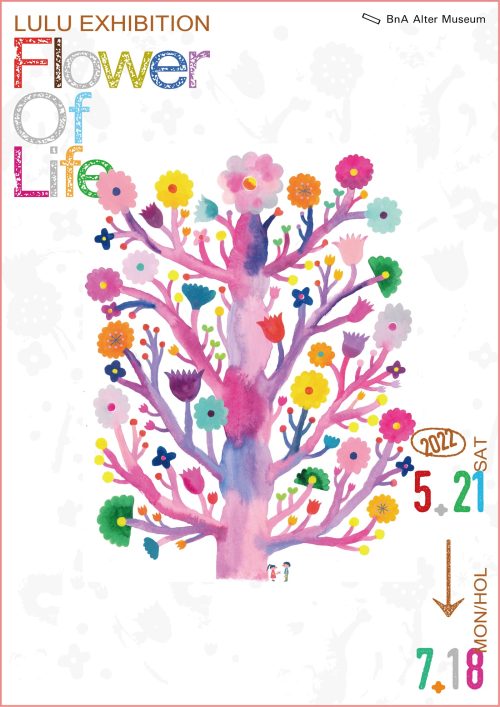 adf-web-magazine-flower-of-life-1