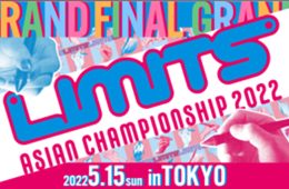 adf-web-magazine-limits-battle-1