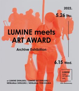 「LUMINE meets ART AWARD」10周年記念特別企画が開催