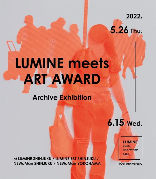 adf-web-magazine-lumine-art-award-1
