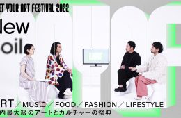 adf-web-magazine-meet-your-art-festival-new-soil-nagayama-yuko-1