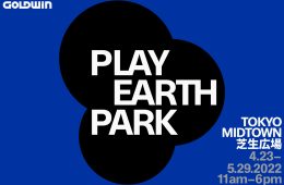 adf-web-magazine-goldwin-play-earth-park-14