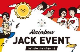 adf-web-magazine-diversity＆inclusion-1